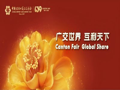 JIANGSU DILUN To Exhibit At 139th Canton Fair – Booth 13.1G05-06