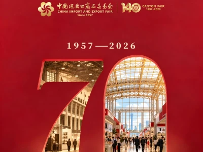 Come Visit Us At The 140th Canton Fair in Guangzhou!